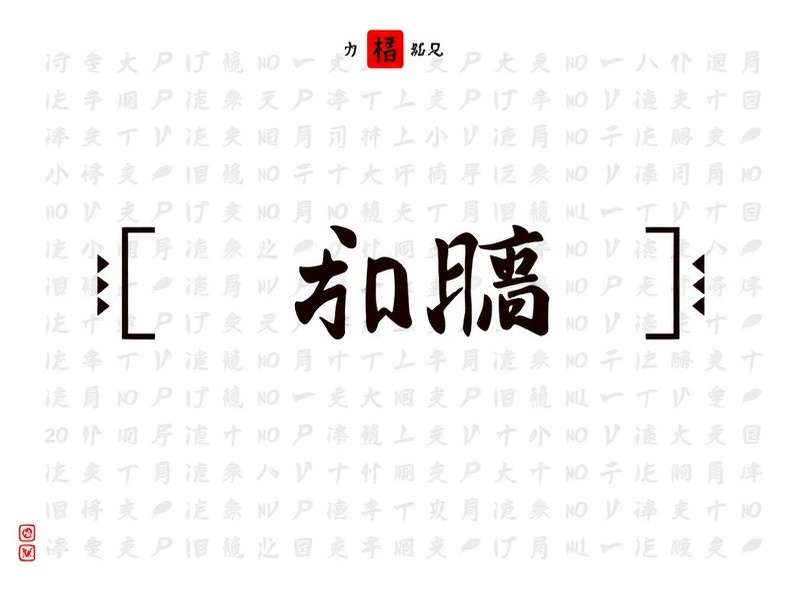 英超联赛冠军争夺战分析